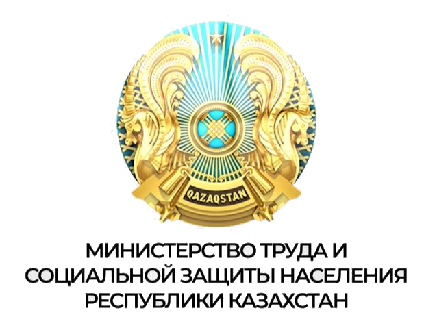 Министерство труда и социальной защиты населения РК